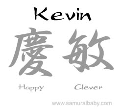kevin kanji name